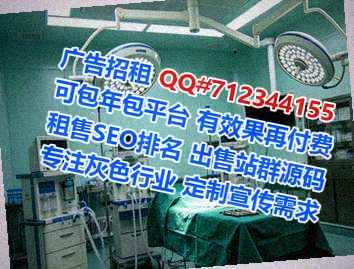 峰峰助孕纺织事务所
